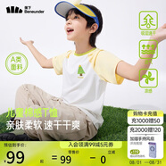 蕉下（beneunder）兒童短袖男童女童棉感速干運動T恤DR992 霜奶白-布丁黃  110 