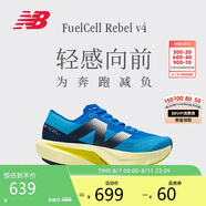 NEW BALANCE運動(dòng)鞋男鞋運動(dòng)輕便Rebel v4速度訓練跑步鞋 MFCXLQ4 41.5