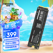 梵想（FANXIANG）512GB MacBook蘋果筆記本電腦NVME固態(tài)硬盤 內置SSD擴容硬盤 兼容性強響應快 AP2000 黑色
