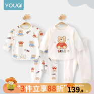 優(yōu)奇嬰兒衣服寶寶純棉護肚內衣套裝春秋新生兒睡衣秋衣秋褲分體兩件套 2套【萌寵小熊+多彩小熊】 73