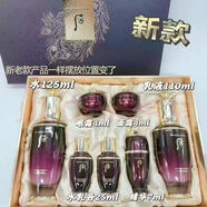 后官方旗艦正品天氣丹保濕水乳抗皺水乳霜套緊致保濕補(bǔ)保禮物送女友 后還幼水乳7件套