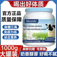 新西蘭進(jìn)口奶源營(yíng)養早餐牛奶粉中老年奶粉成人奶粉高鈣藍罐子奶粉 【新西進(jìn)口全脂高鈣】3灌裝