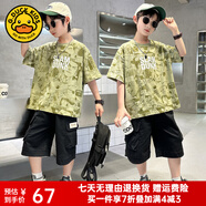 G.DUCKKIDS小黃鴨童裝男童夏裝套裝兒童運(yùn)動裝中大童學(xué)生夏季兩件套男孩衣服 A51-綠色 120 尺碼5~6歲【110-120cm】