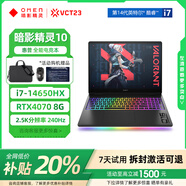 HP OMEN暗影精靈10酷睿十四代i7獨(dú)顯RTX4070電競(jìng)游戲筆記本電腦光影9高刷 光影暗影4：i5-8300/1060 6G 16G內(nèi)存+512G硬盤