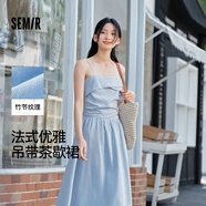 森馬（Semir）代露娃連衣裙女簡(jiǎn)約度假風(fēng)吊帶裙25夏法式高級(jí)感長(zhǎng)裙107425114040