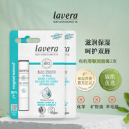 Lavera德國(guó)有機(jī)零敏感潤(rùn)唇膏兩支4.5g*2滋潤(rùn)七夕情人節(jié)女生生日禮物