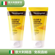 露得清（Neutrogena）姜黃面霜75ml無(wú)油保濕乳液油皮控油清爽舒緩淡紋抗皺祛痘 2支 75ml