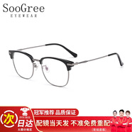 SooGree近視眼鏡框架男款可配鏡片度數(shù)散光變色防藍(lán)光半框超輕鈦架眉線框