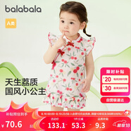 巴拉巴拉嬰兒連衣裙女童裙子寶寶公主裙2024夏裝國風(fēng)可愛(ài)活潑208224111030