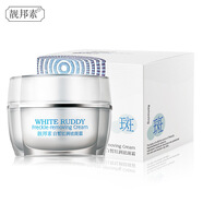 靚邦素光感修護晚紅潤祛斑晚c50g祛斑淡斑護膚品 隨機發(fā)