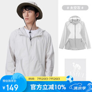 駱駝（CAMEL）小光陰 防曬衣男戶外遮陽(yáng)連帽清爽時(shí)尚休閑防曬服外套A012251005A