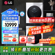 LG洗烘套裝組合 13公斤+10kg洗烘塔家用大容量蒸汽除菌除螨洗衣機(jī)直驅(qū)變頻 烘干機(jī)低溫?zé)岜萌岷?【性價(jià)比首選】白色 FN23WQH