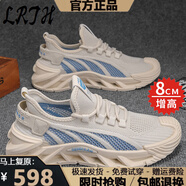 LRTH增高鞋男夏季新款透氣網(wǎng)面舒適休閑鞋男跑步運動鞋子男隱形增高鞋 米藍(lán)色增高8cm 41