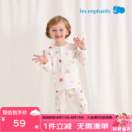 麗嬰房男女寶寶純棉內(nèi)衣套裝嬰兒童睡衣套裝男童套裝純棉套裝空調(diào)服 【25新款】祥瑞剪畫兩粒扣 100 CM/3歲