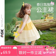 ASK JUNIOR女童連衣裙夏裝無袖拼接撞色公主裙寬松圓領(lǐng)兒童裙子 黃色  90 