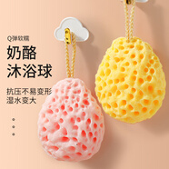 潔比世日式蜂窩沐浴球浴花洗澡海綿2個裝兒童搓澡巾洗澡神器男女搓背刷