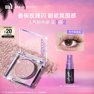 Urban Decay衰敗城市ud粉牛郎眼影單色盤高光彩閃片美妝生日禮物送女友