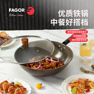 FAGOR 法格 鈦晶陶瓷炒鍋 FG-HTJ3206 32cm 導(dǎo)磁性強 耐用耐高溫