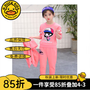 G.DUCKKIDS女童秋裝套裝洋氣兒童套裝春秋冬季女孩衣服小童裝女裝網(wǎng)紅三件套 圓點(diǎn)三件套 粉色 110碼建議身高100CM