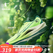 喬丹QIAODAN男鞋強風2pro馬拉松旗艦競速跑鞋夏季網(wǎng)面透氣碳板運動鞋 飛影綠/深淵綠(青提配色) 42