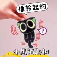 藍蜂羅小黑戰記2電影周邊天才小貓羅小黑搖搖樂(lè )亞克力鑰匙扣掛件物料 小黑搖搖鑰匙扣掛件【大眼萌1個(gè)】
