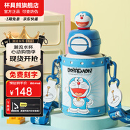 杯具熊（BEDDYBEAR）開口笑兒童雙飲保溫杯男女小學(xué)生寶寶吸管水杯送禮保溫壺女士杯子 雙飲保溫杯-哆啦A夢600ml