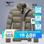 七匹狼羽絨服男冬季科技三防鴨絨外套保暖面包服城市輕戶外夾克防寒衣服