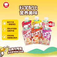 地獄廚房咕嚕醬成貓濕糧全價(jià)醬貓條貓咪營(yíng)養(yǎng)罐頭混合裝100g*24袋