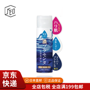 Asahi【JD物流 日本直郵】 朝日素肌爆水滋潤保濕亮白肌膚 三合一濃密保濕化妝水 170mL