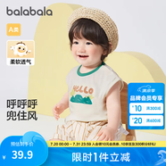 巴拉巴拉嬰兒t恤寶寶打底衫女童上衣男短袖夏季全棉可愛 奶油白-背心款 80