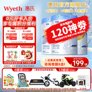 惠氏（Wyeth）【官方授權(quán)】鉑臻兒童配方調(diào)制乳粉4段 瑞士原裝進(jìn)口 4段780g*3罐