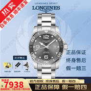 【二手99新】浪琴LONGINES康卡斯全自動(dòng)手表男士機(jī)械石英腕表300M潛航夜光瑞士品牌十大鐘表 【全套陶瓷圈】41灰鋼L3.781.4.76.6