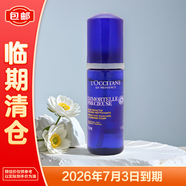 歐舒丹 臘菊活顏潔面泡沫150ml氨基酸小藍(lán)瓶【臨期清倉】