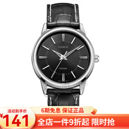 卡西歐（CASIO） 卡西歐(CASIO手表女士時(shí)尚石英腕表 黑盤皮帶LTP-1303L-1A