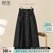 她池寬松半身裙2025春夏新款女裝時(shí)尚松緊腰大口袋中長(zhǎng)裙