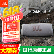 JBL CHARGE5 音樂沖擊波 藍(lán)牙音箱  低音炮 便攜戶外防水防塵 桌面音響 禮物 CHARGE5灰色