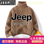 JEEP SPIRIT高領(lǐng)毛衣男士冬季加絨加厚寬松打底衫慵懶風(fēng)粗線麻花毛線衣男 加絨 7157卡其【款】 XL