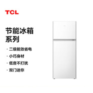 TCL R116L5-B節能小型小巧機身冷藏冰箱租房辦公二級能效電冰箱116升 R116L5-B