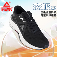 匹克跑鞋男夏季態(tài)極X7跑步鞋網(wǎng)面鞋男透氣休閑馬拉松專業(yè)訓練運動鞋男