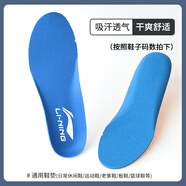賀繁星適用于李寧兒童鞋墊原裝運(yùn)動(dòng)鞋籃球鞋小孩專用赤兔8 7pro超輕22 深藍(lán)【柔軟舒適 透氣吸汗 不臭腳 34