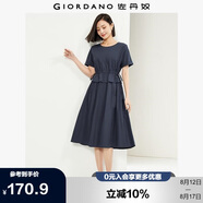 佐丹奴裙子女純棉府綢假兩件抽繩收腰顯瘦圓領(lǐng)連衣裙05464330