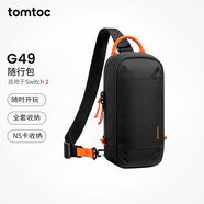 tomtoc Switch2收納包斜挎收納包掌機(jī)收納包NS卡帶收納配件收納通勤單肩包G49  經(jīng)典黑