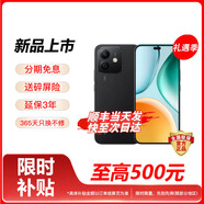 華為Mate60 可選 Play 9T2000 nits高亮護(hù)眼屏超6000mAh 耐久大電池防水抗摔直屏支持5G 幻夜黑 8GB+128GB 官方標(biāo)配【延保3年:365天只換不修+碎屏險】