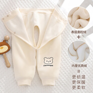 小三月嬰兒加絨褲子開(kāi)襠褲春秋冬季外穿男女寶寶秋褲小月齡男寶寶保暖褲 A116小熊米 73 cm 建議15-19斤