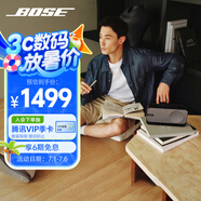 BoseSoundLink Home 藍牙揚聲器–酷灰 無線藍牙家居音箱/音響 出眾音質(zhì) 優(yōu)雅時尚 禮物