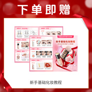 卡姿蘭（Carslan）彩妝套裝新手入門初學(xué)者化妝品全套懶人一整套禮盒七夕情人節(jié)禮物 【贈(zèng)品勿拍】新手教程卡