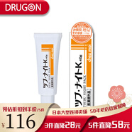 Tsubu night pack 日本原裝進口直郵 眼部去油脂粒軟膏護理霜消退頸部肉粒改善肌膚 30g