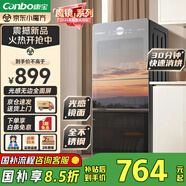 康寶（Canbo）【魔鏡】消毒柜家用立式115L高溫二星小型雙門碗筷餐具烘干不銹鋼消毒碗柜【國家補貼】XDZ115-C19