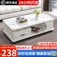 壹品帆誠【24小時閃發(fā)】茶幾客廳簡約茶幾電視柜組合套裝客廳茶幾 1.2M暖白色+白色大理石紋玻璃 鋼化玻璃桌面