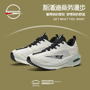 Sprandi斯潘迪DOME PLUS運動(dòng)鞋丨輕便增高緩震跑步鞋防滑耐磨舒適休閑鞋 象牙白/黑-2（男款） 42